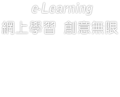eLeaning